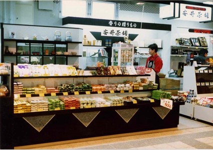chūōkō chaho1 大阪市中央区 茶舗｜物販店舗のリフォーム（内装工事）